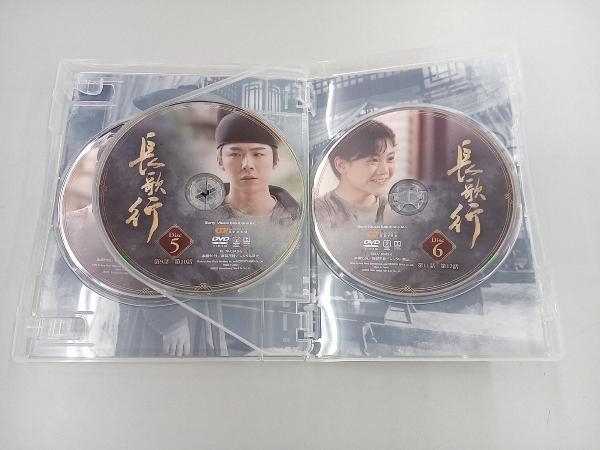 DVD 長歌行＜ちょうかこう＞ DVD-BOX1_画像5