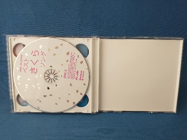 (オルゴール) CD オルゴール・セレクション ベスト さくらソング_画像4