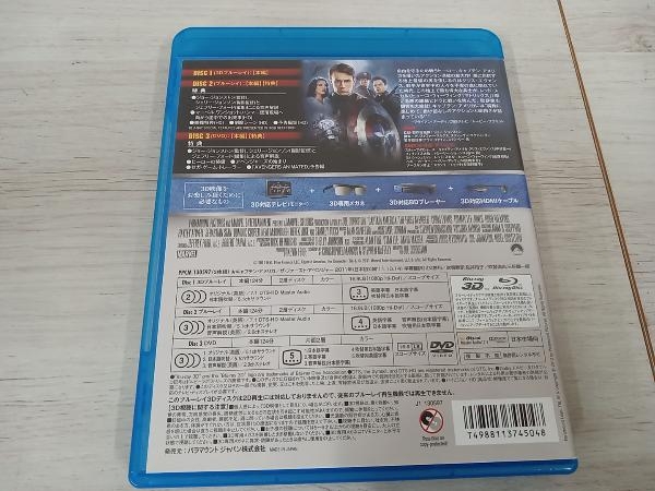 キャプテン・アメリカ/ザ・ファースト・アベンジャー 3Dスーパーセット(Blu-ray Disc)_画像2