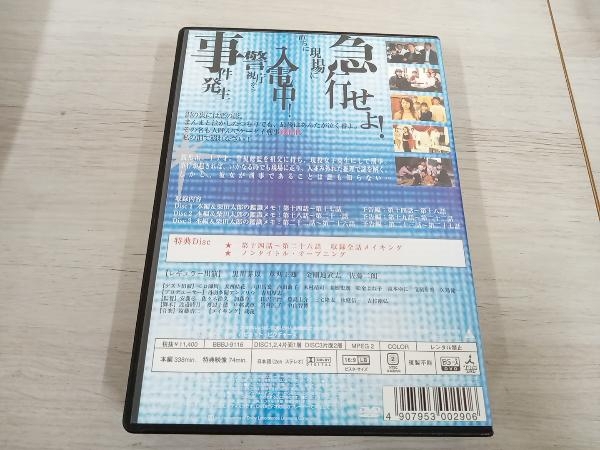 DVD ケータイ刑事 銭形泪 DVD-BOXⅡ_画像2
