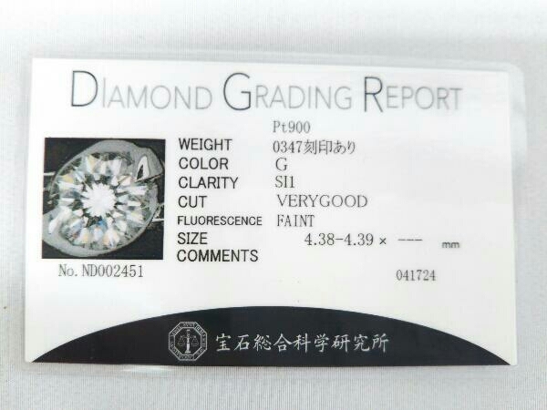 Pt900 プラチナ ＃12 12号 ダイヤモンド D0.347ct 総重量4.5g リング 指輪 アクセサリー ソーティング付_画像8