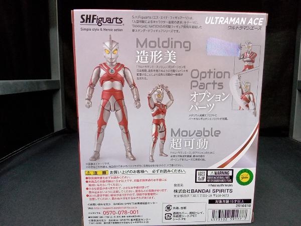 【未開封品】 S.H.Figuarts ウルトラマンエース ウルトラマンA_画像2