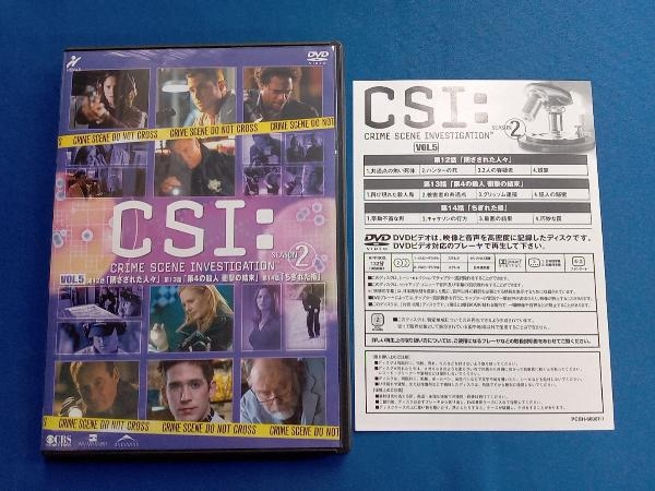 DVD CSI:科学捜査班 SEASON2 コンプリート・ボックス Ⅱ_画像4