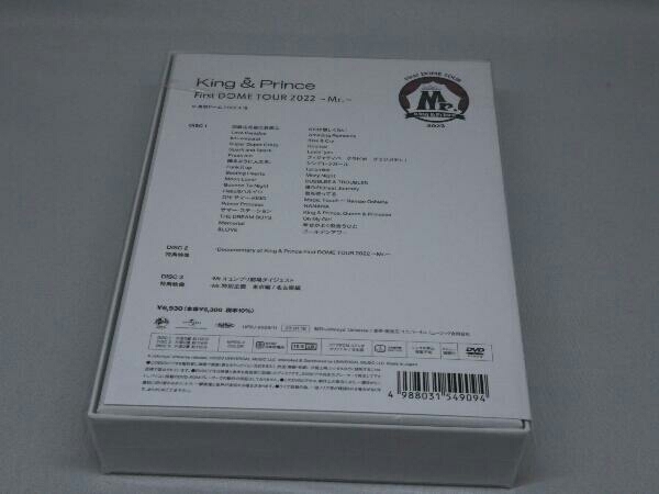 【未開封・DVD】King & Prince First DOME TOUR 2022 ~Mr.~(初回限定版)_画像2