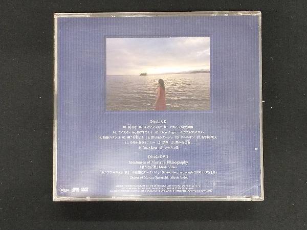 竹内まりや CD TRAD(初回限定盤)(DVD付)_画像2
