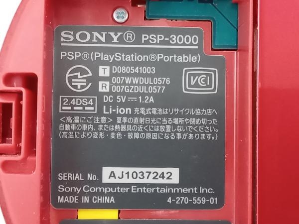 ジャンク SONY プレイステーションポータブル PSP3000の画像9
