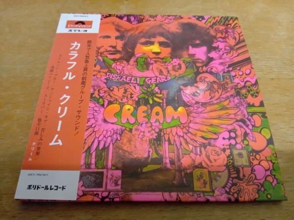 帯あり クリーム CD カラフル・クリーム+29(紙ジャケット仕様)デラックス・エディション 2枚組 UICY-79270/1 Cream Disraeli Gearsの画像1