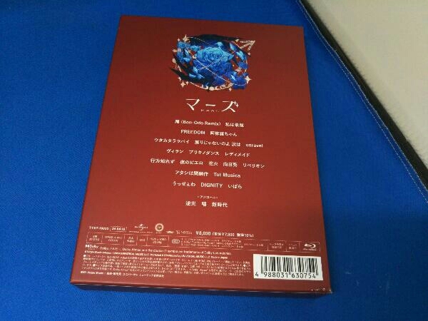 マーズ(初回限定盤)(Blu-ray Disc)の画像2