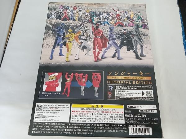 レンジャーキー -MEMORIAL EDITION- Anniversary Heroes and King-Ohger Set プレバン限定 海賊戦隊ゴーカイジャーの画像2