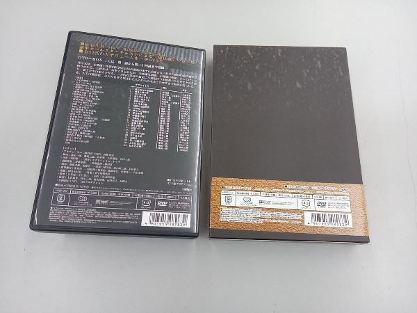 DVD 大忠臣蔵 DVD-BOX Ⅰ_画像2