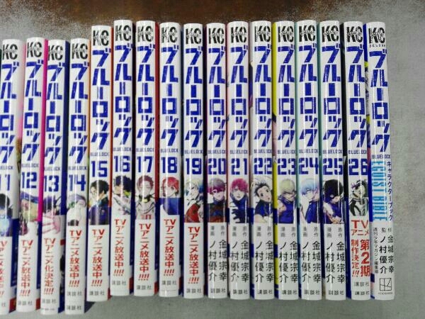 ヤケあり ブルーロック 1-26巻 + キャラクターブック 計27冊セット 金城宗幸 ノ村優介_画像6