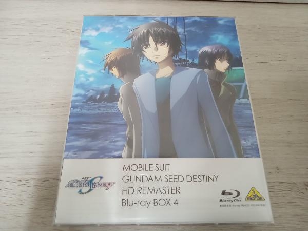 機動戦士ガンダムSEED DESTINY HDリマスター Blu-ray BOX4(初回限定版)(Blu-ray Disc)_画像1