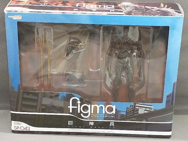figma SP-043 巨神兵東京に現わる 巨神兵 巨神兵東京に現わるの画像1