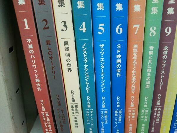 KADOKAWA 世界名作シネマ全集 全24巻セットの画像2