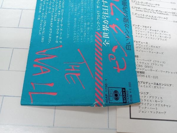 ピンク・フロイド 【LP盤】ザ・ウォール 40AP1750の画像7
