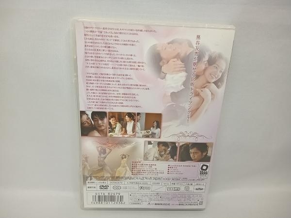 DVD TANNKA 短歌　黒谷友香_画像2