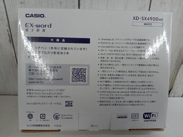【動作確認済】CASIO /カシオ 電子辞書EX-word XD-SX4900WE 2020年発売