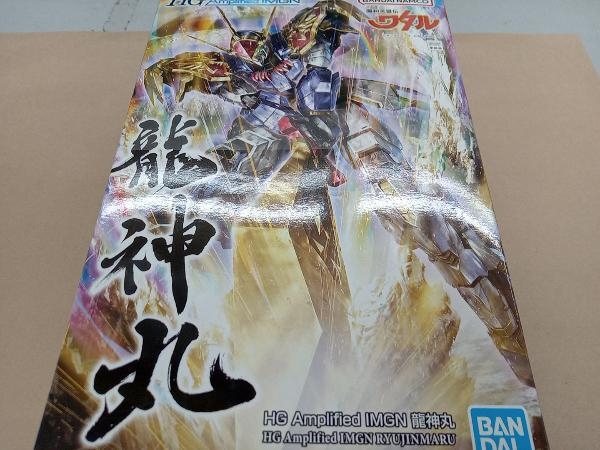  plastic model Bandai dragon god circle HG Amplified IMGN [ Mashin Eiyuuden Wataru ]