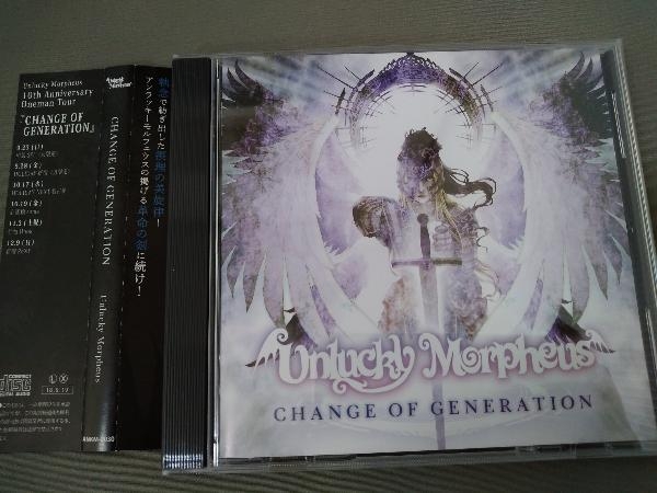 Unlucky Morpheus CD ／ CHANGE OF GENERATIONの画像1