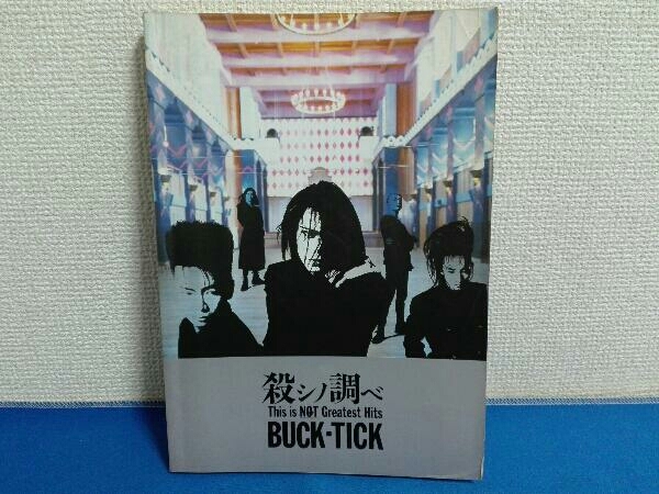大特価 言い換え バンドスコア BUCK-TICK バクチク 殺シノ調べ This is NOT ジャパニーズポップス