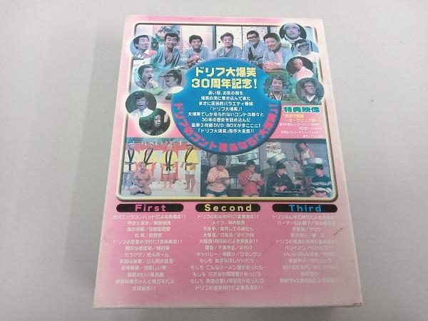 DVD ドリフ大爆笑 30周年記念傑作大全集_画像2
