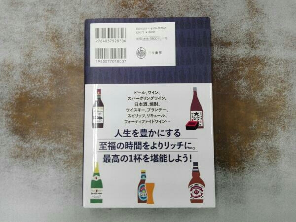  Takumi . explain sake. all large ....