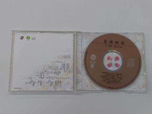 ディック・リー CD 北南西東 ~どこにいても_画像2