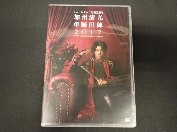 DVD ミュージカル『刀剣乱舞』 加州清光 単騎出陣2017の画像1