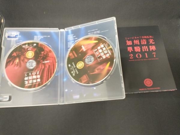 DVD ミュージカル『刀剣乱舞』 加州清光 単騎出陣2017の画像3