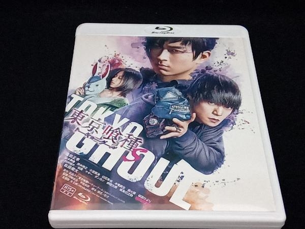 東京喰種 トーキョーグール 【S】(Blu-ray Disc)　窪田正孝_画像1