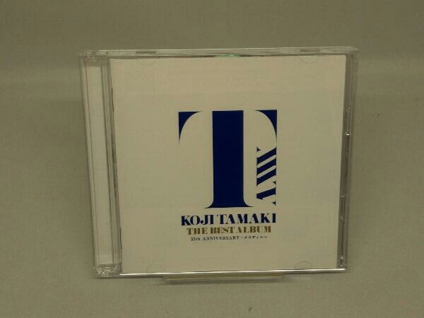 【CD】玉置浩二 CD THE BEST ALBUM 35th ANNIVERSARY ~メロディー~(通常盤)_画像1