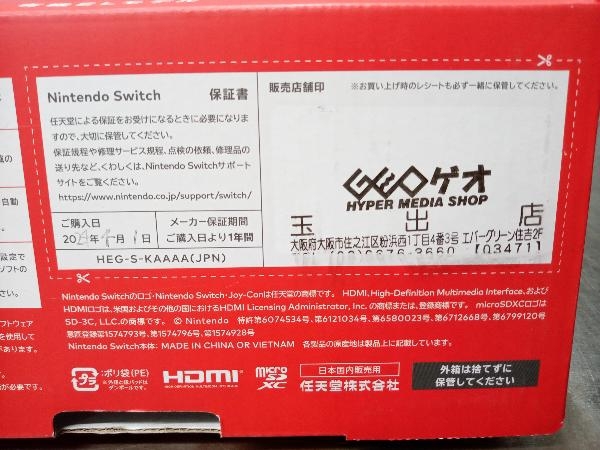 美品 Nintendo Switch(有機ELモデル) Joy-Con(L)/(R) ホワイト(HEGSKAAAA)の画像2