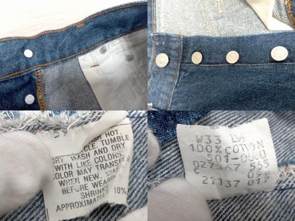 LEVI'S /555刻印/バレンシア工場/ジ-ンズ/501-0000/ ハチマル/内股シングル/80s /リーバイス/サイズW33_画像5