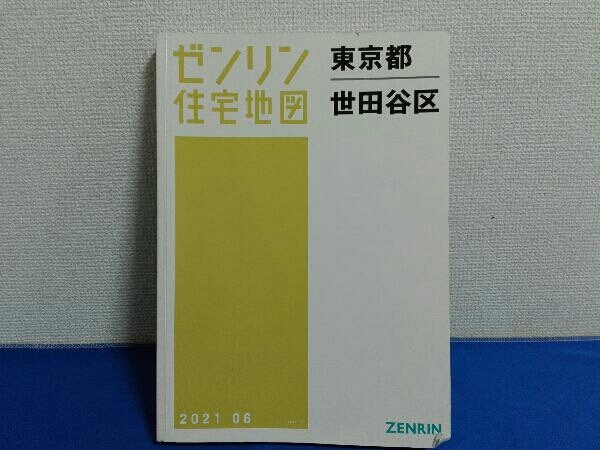 2021 year 6 month issue zen Lynn housing map Tokyo Metropolitan area Setagaya district 