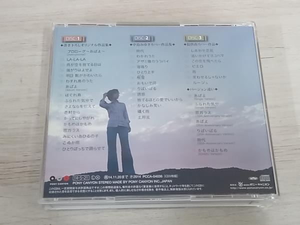 研ナオコ CD 中島みゆき作品コンプリート_画像2