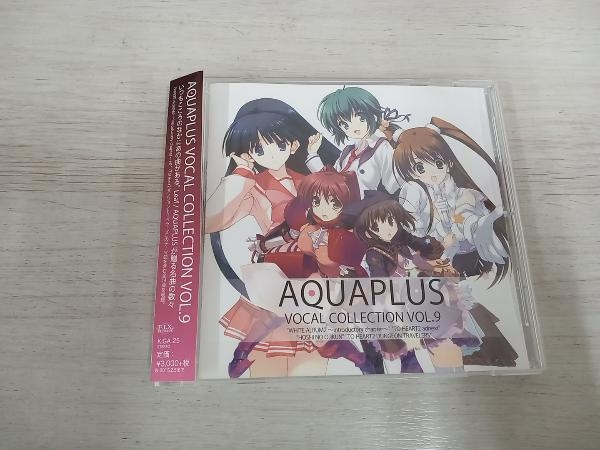 上原れな、津田朱里、小木曽雪菜 CD AQUA PLUS VOCAL COLLECTION VOL.9_画像1