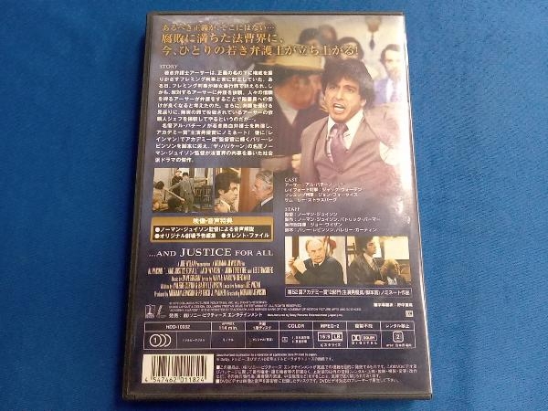 DVD ジャスティス_画像2