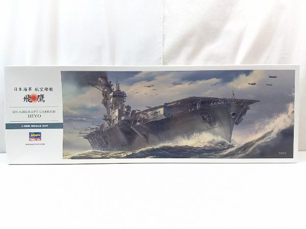 未組立品 ハセガワ 1/350 日本海軍 航空母艦 飛鷹 LIMITED EDITION プラモデルの画像1