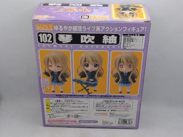 現状品 ねんどろいど 102 けいおん! 琴吹紬 2次出荷分 けいおん!_画像2