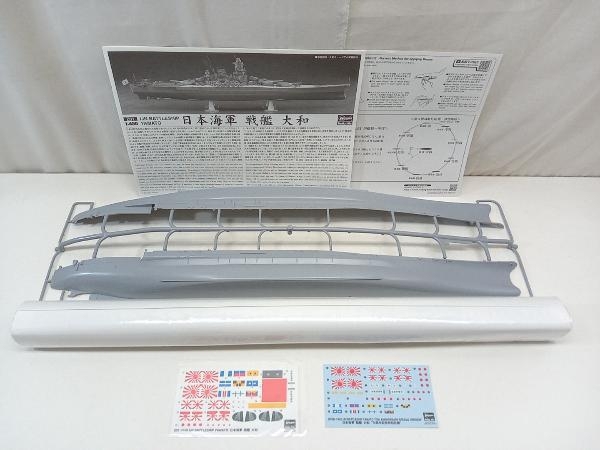 未組立品 ハセガワ 1/450 日本海軍 戦艦 大和 70周年記念特別仕様 [SP334] プラモデル_画像5