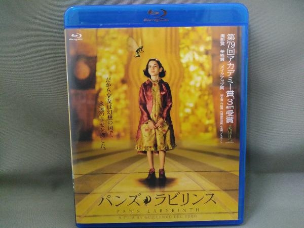 【Blu-ray Disc】／パンズ・ラビリンスの画像1