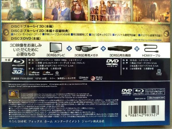 【Blu-ray Disc】／パーシー・ジャクソンとオリンポスの神々:魔の海 コレクターズ・エディション_画像8