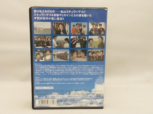 【ジャケットに多少の擦れあり】 DVD アテンションプリーズの画像2