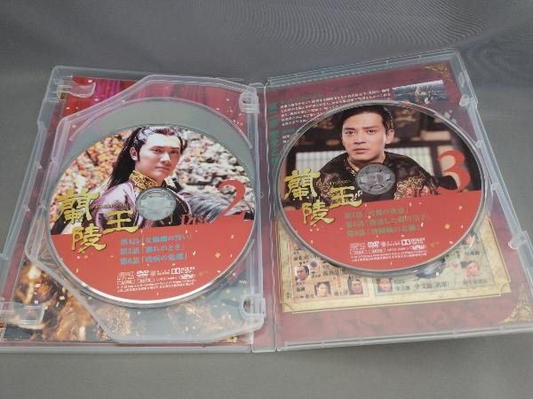 蘭陵王 DVD-BOX1(DVD 6枚組) 出演:ウィリアム・フォン,アリエル・リンほか_画像5