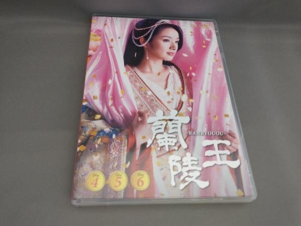 蘭陵王 DVD-BOX1(DVD 6枚組) 出演:ウィリアム・フォン,アリエル・リンほか_画像6