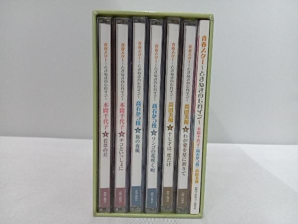 【CD】青春スター〜ときめきのヒロイン～／本間千代子・高石かつ枝・高田美和_画像4