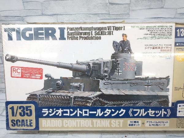 プラモデル タミヤ 1/35 ドイツ重戦車 タイガーI 初期生産型 ラジオコントロールタンク No.2の画像9