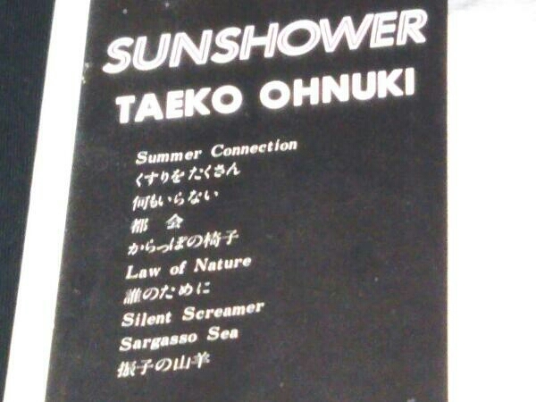 [レコード]大貫妙子 【帯有】【LP盤】サンシャワーの画像8