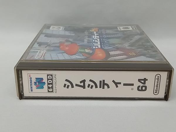 NINTENDO64 ソフト 「シムシティ64」の画像3