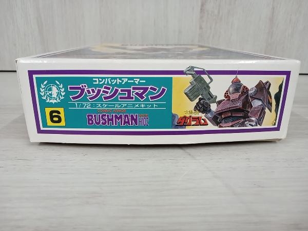 プラモデル タカラ 1/72 コンバットアーマー ブッシュマン H-102 No.06 「太陽の牙 ダグラム」_画像2